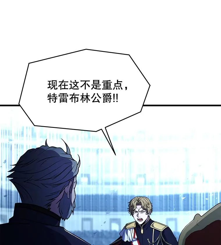 136.海任达 第71页