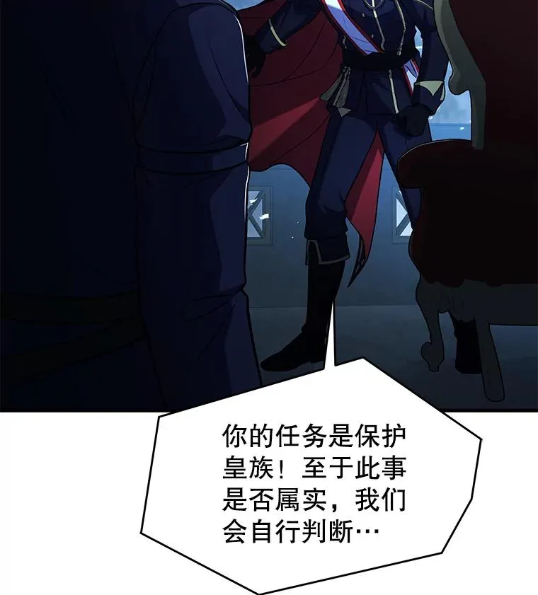 136.海任达 第72页