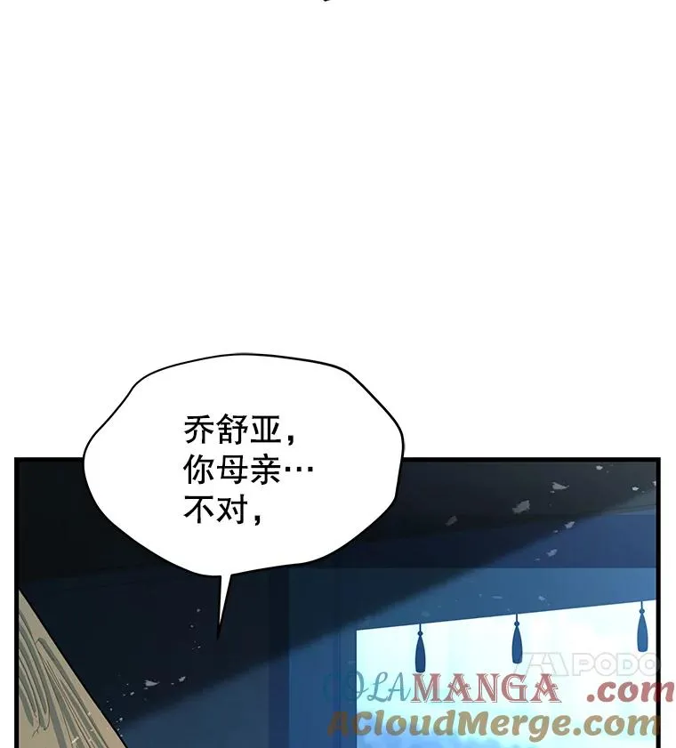 136.海任达 第73页