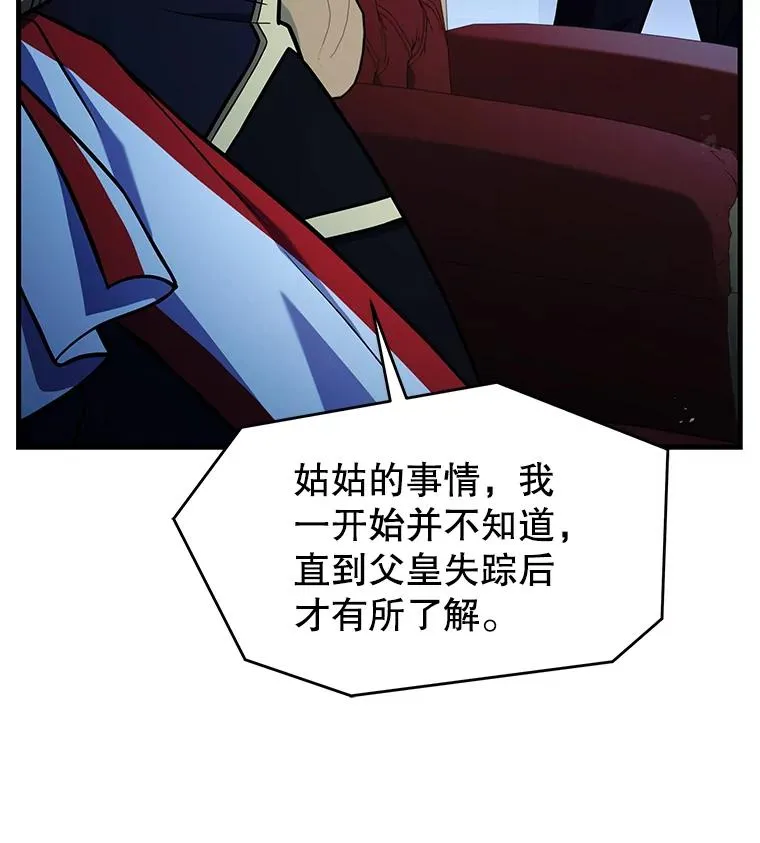 136.海任达 第75页