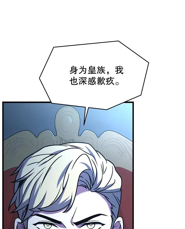 136.海任达 第76页