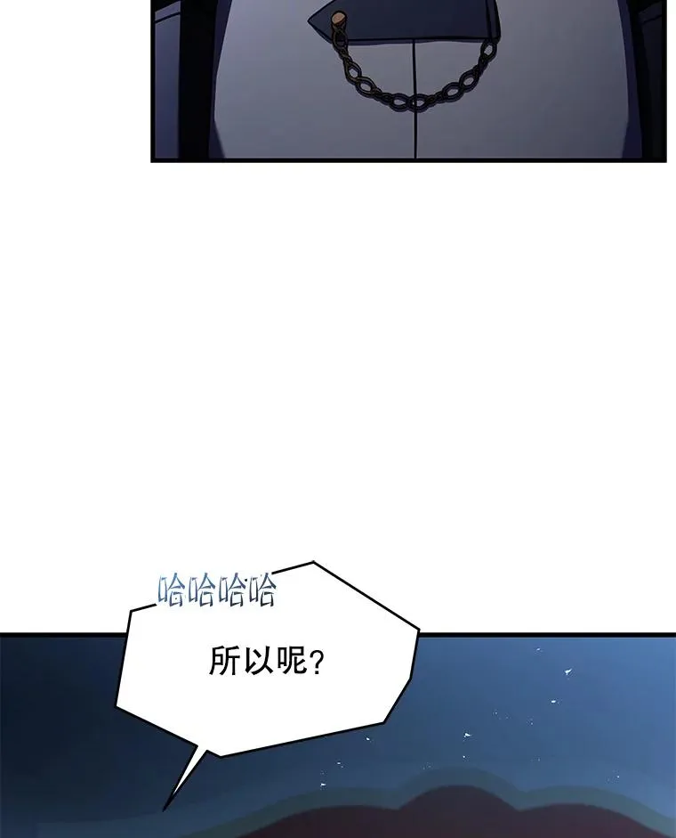 136.海任达 第79页