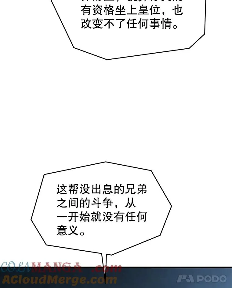 136.海任达 第81页