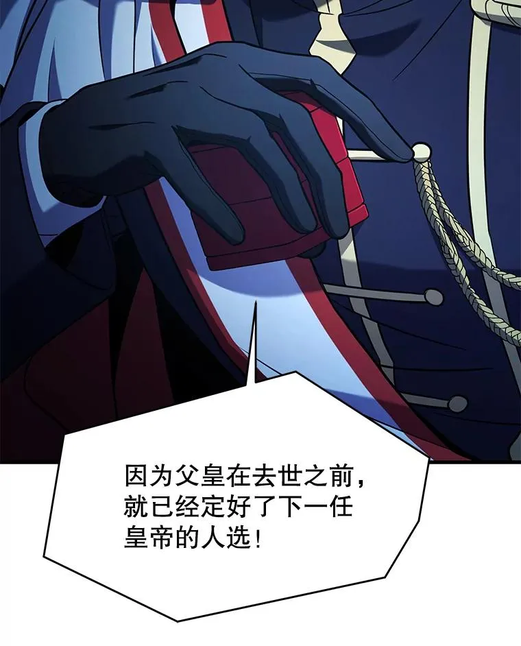 136.海任达 第83页