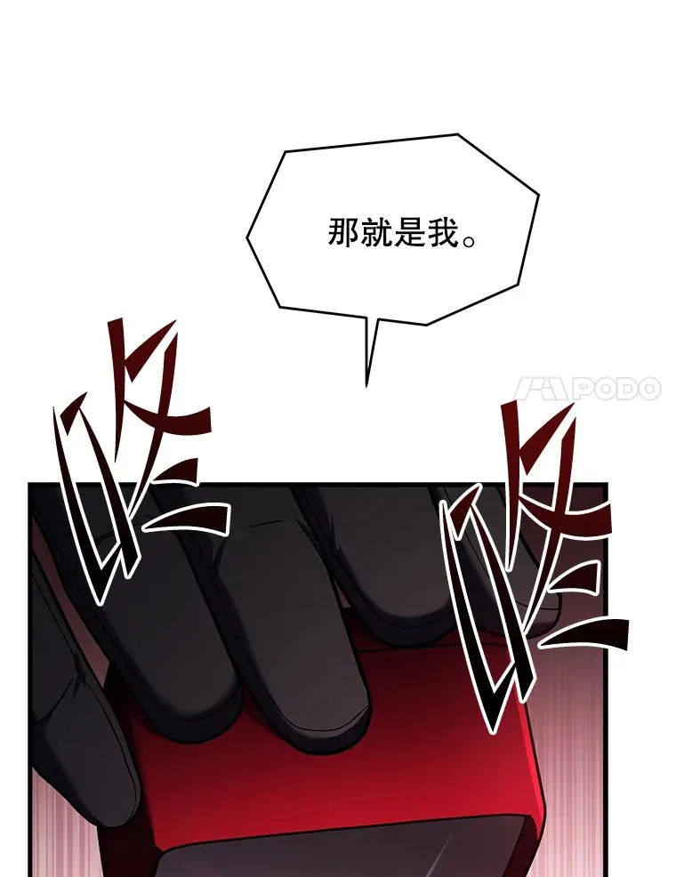 136.海任达 第84页