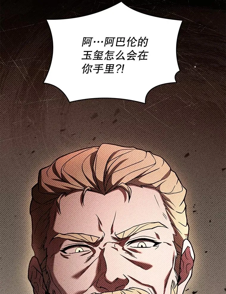 136.海任达 第86页