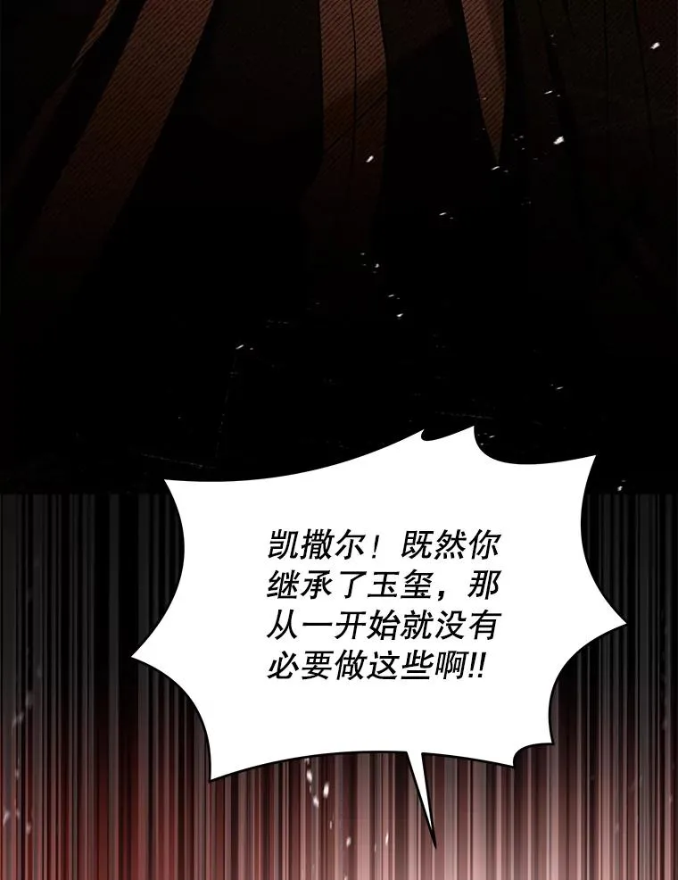 136.海任达 第88页