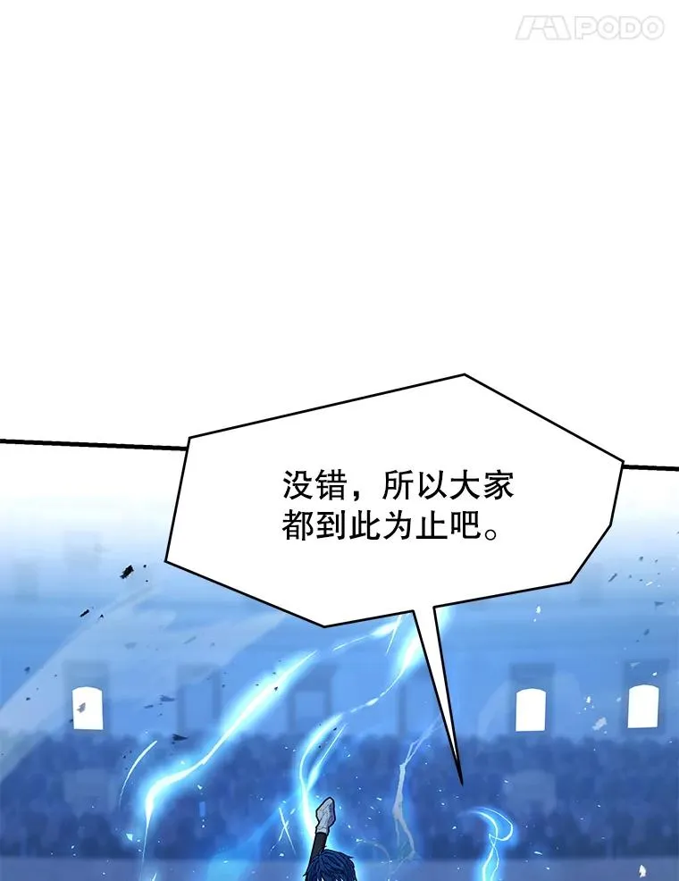 136.海任达 第91页