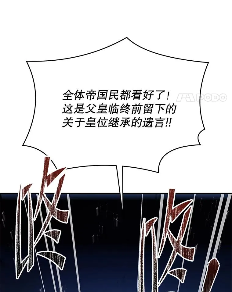 136.海任达 第94页