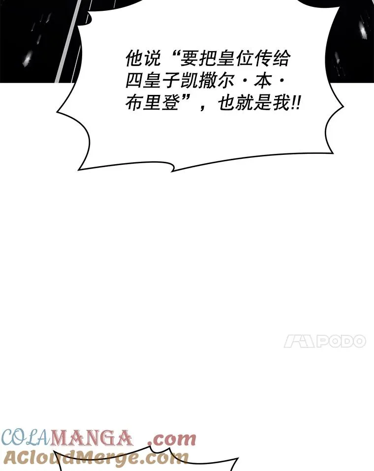 136.海任达 第97页
