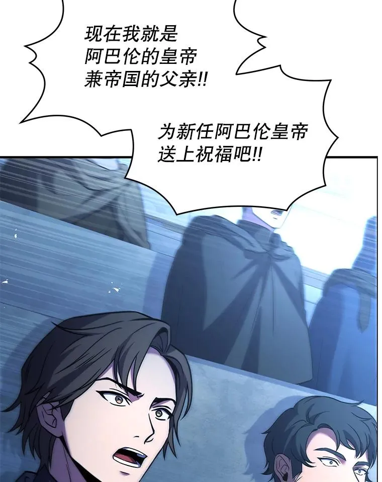 136.海任达 第98页