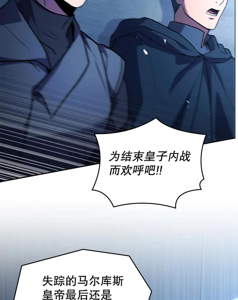 136.海任达 第99页