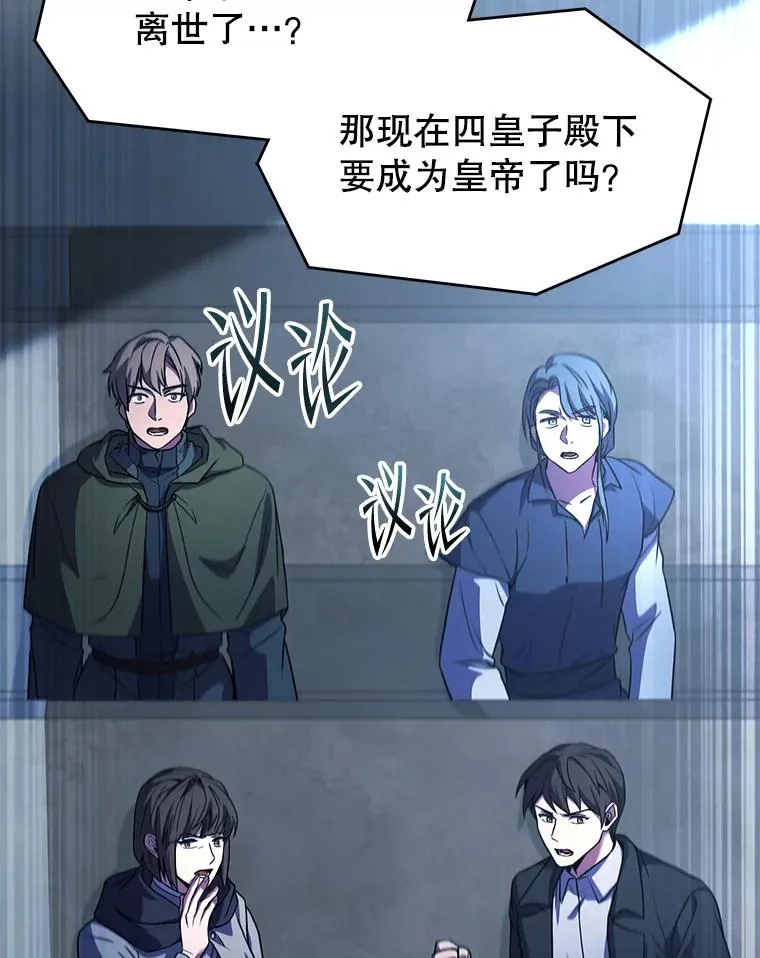 136.海任达 第100页