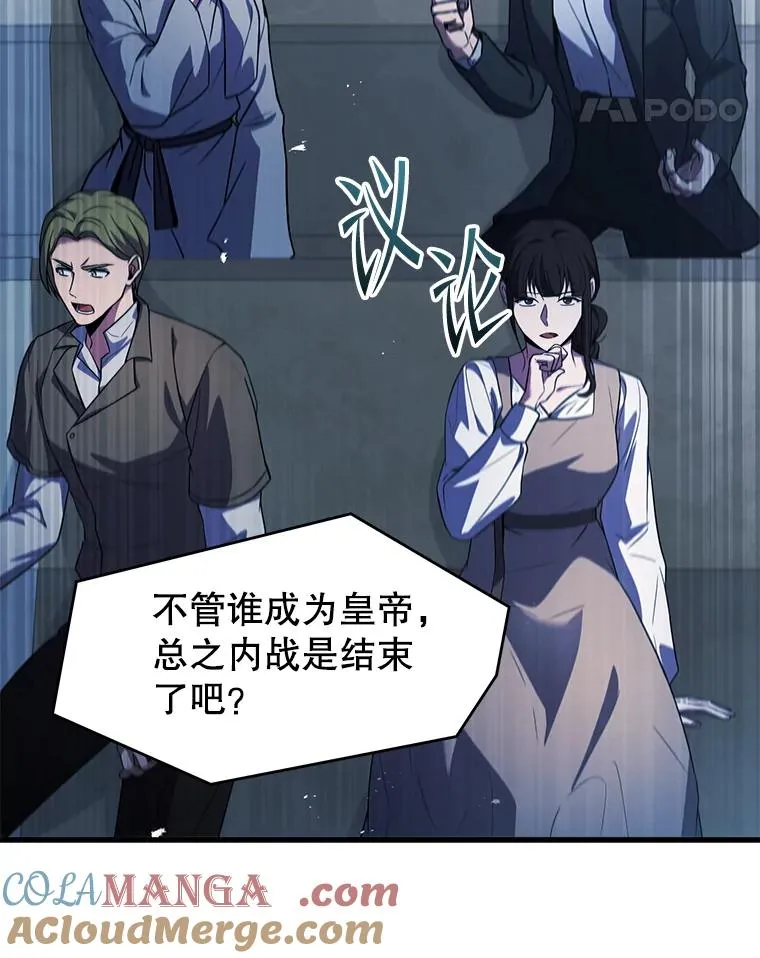 136.海任达 第101页