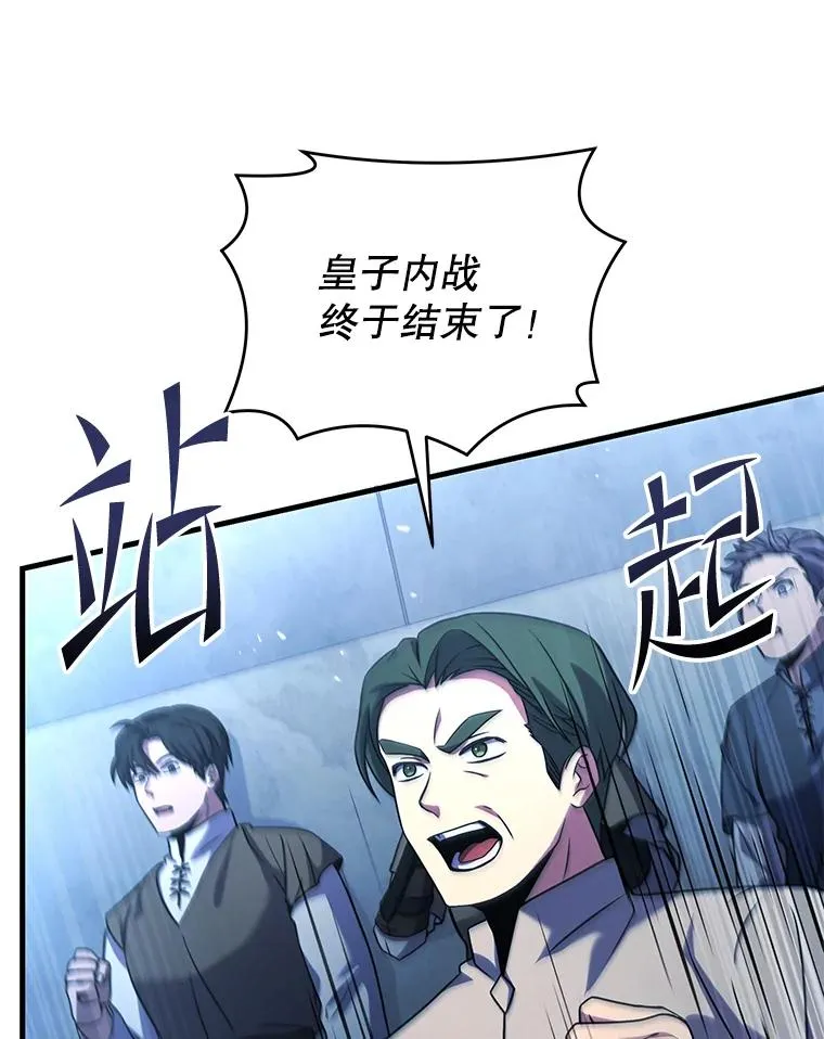 136.海任达 第102页