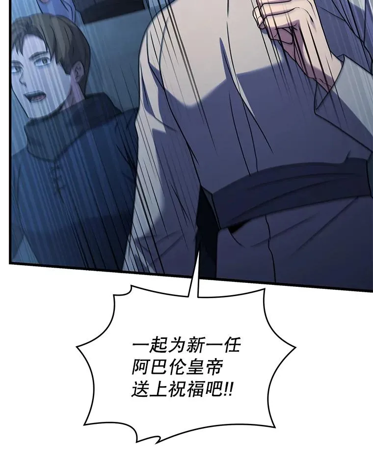 136.海任达 第103页