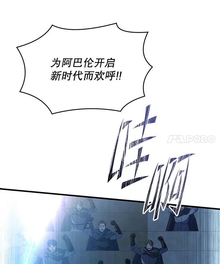 136.海任达 第104页