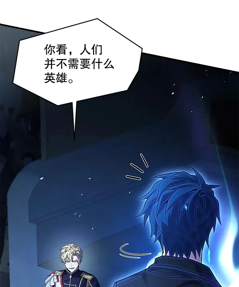 136.海任达 第107页