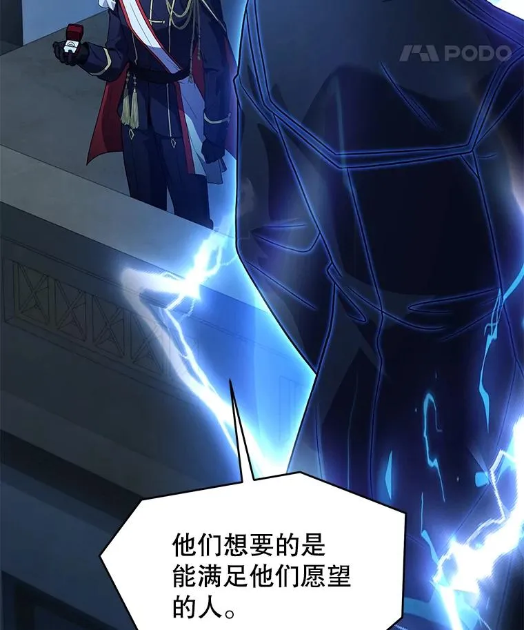 136.海任达 第108页