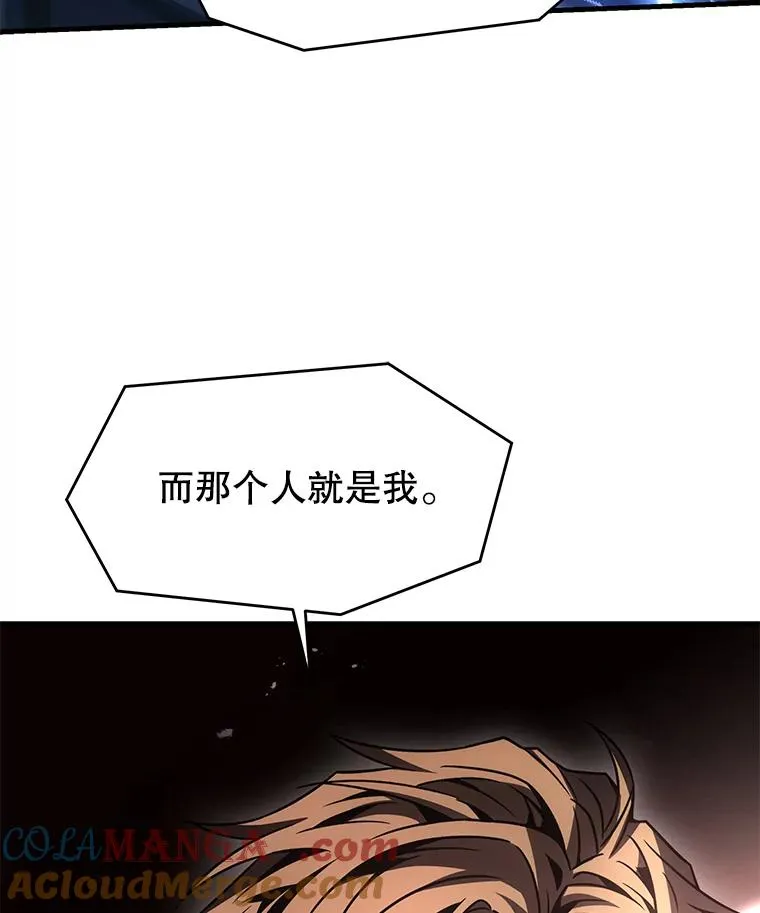 136.海任达 第109页