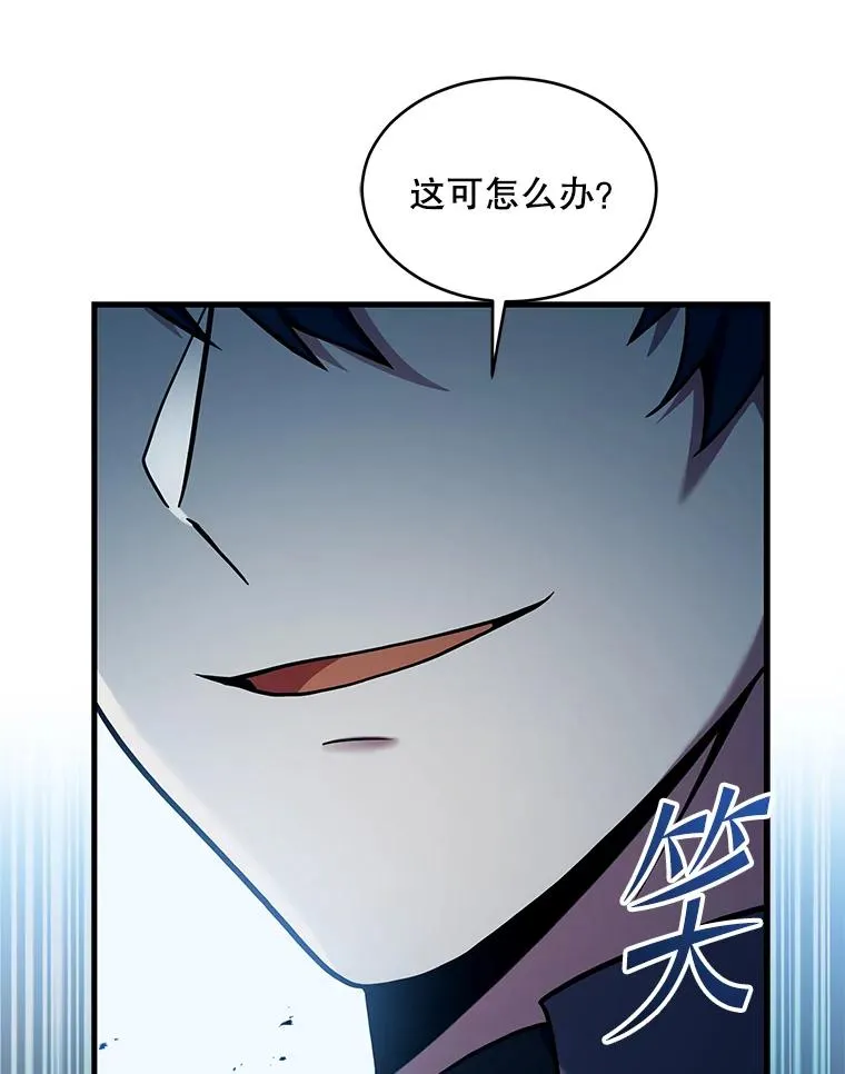 136.海任达 第112页