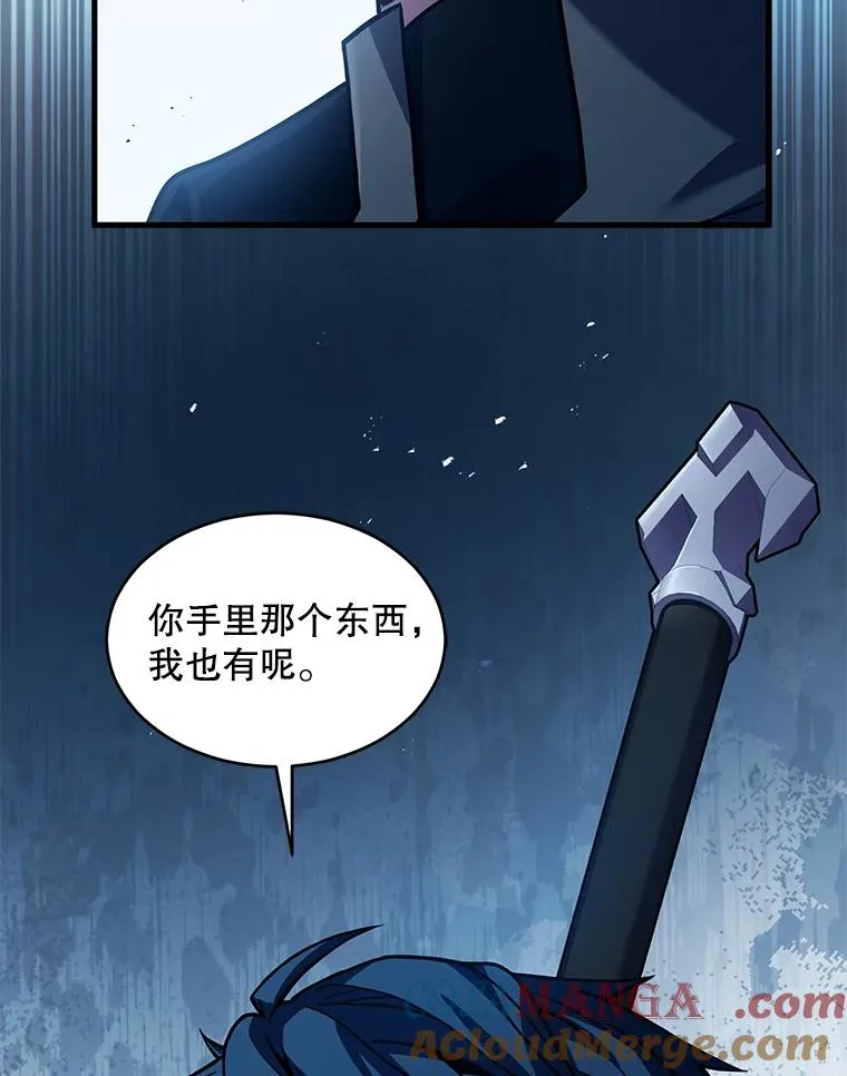 136.海任达 第113页