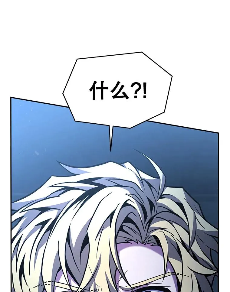 136.海任达 第116页