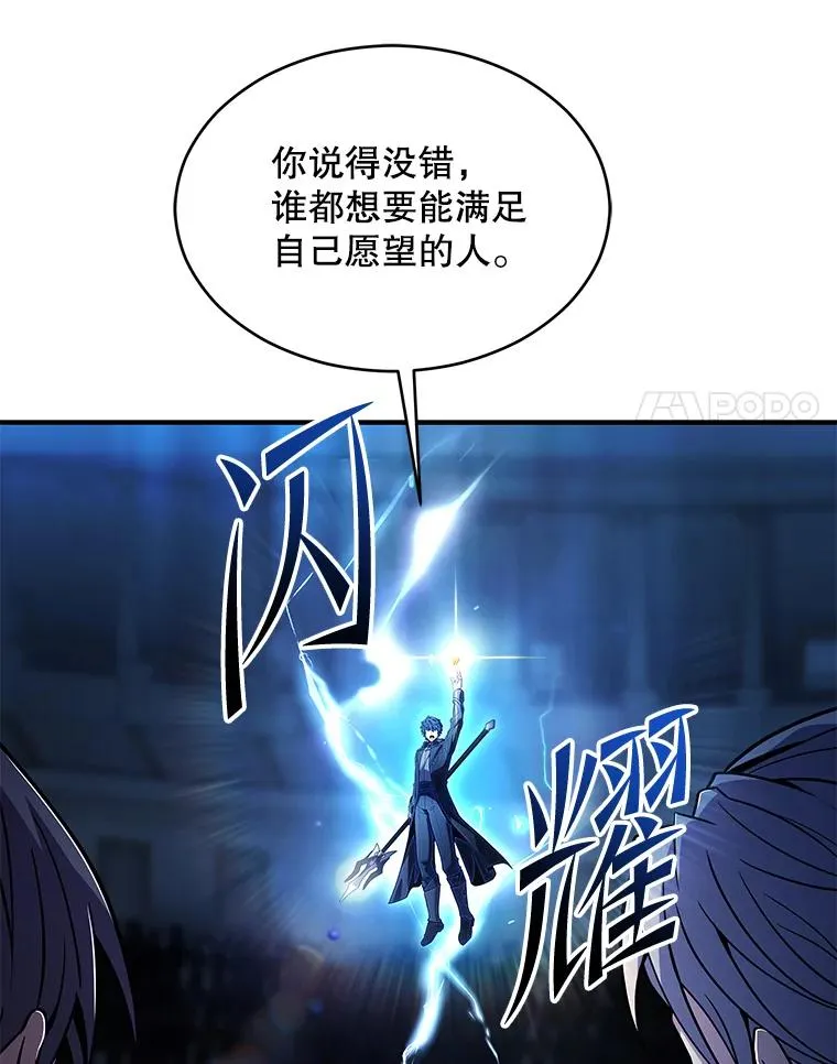 136.海任达 第118页