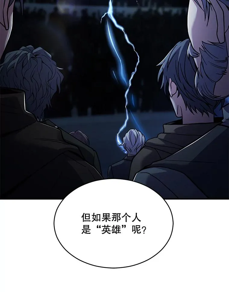 136.海任达 第119页