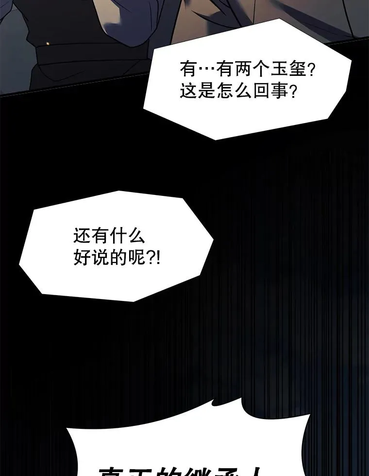 136.海任达 第126页