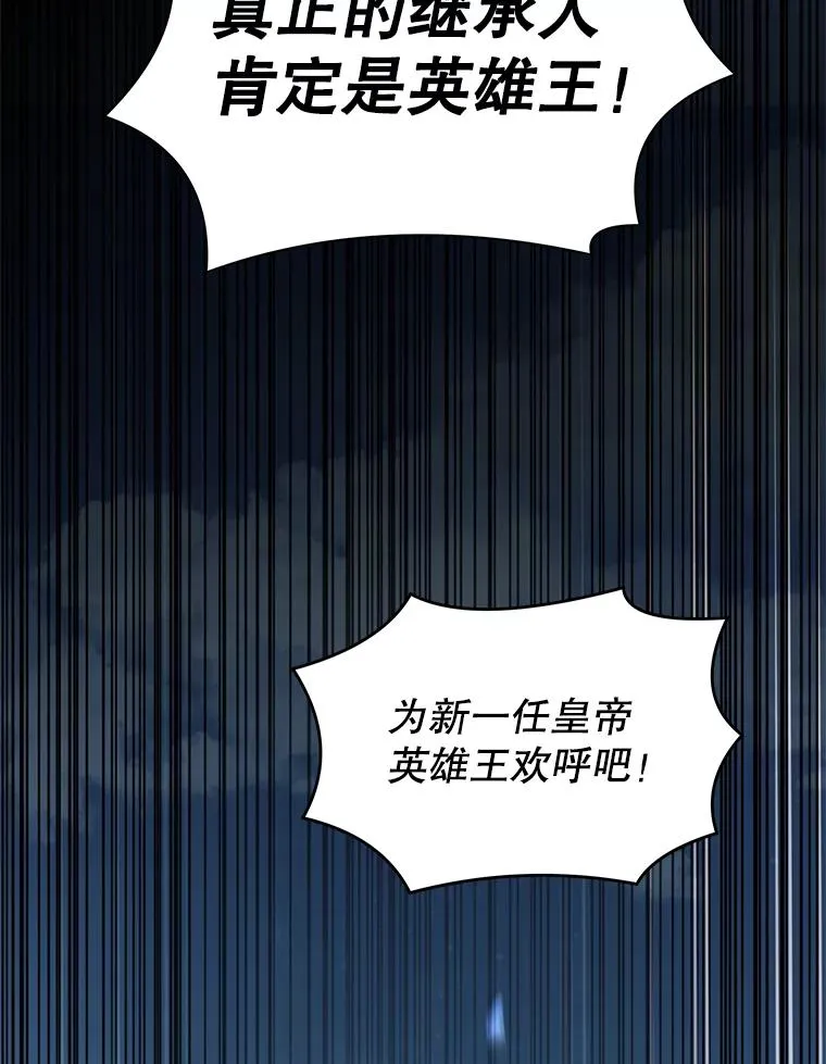 136.海任达 第127页