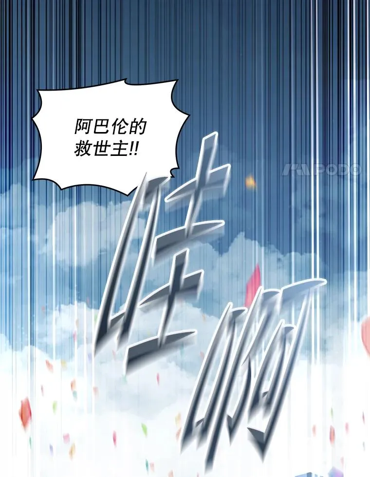 136.海任达 第128页