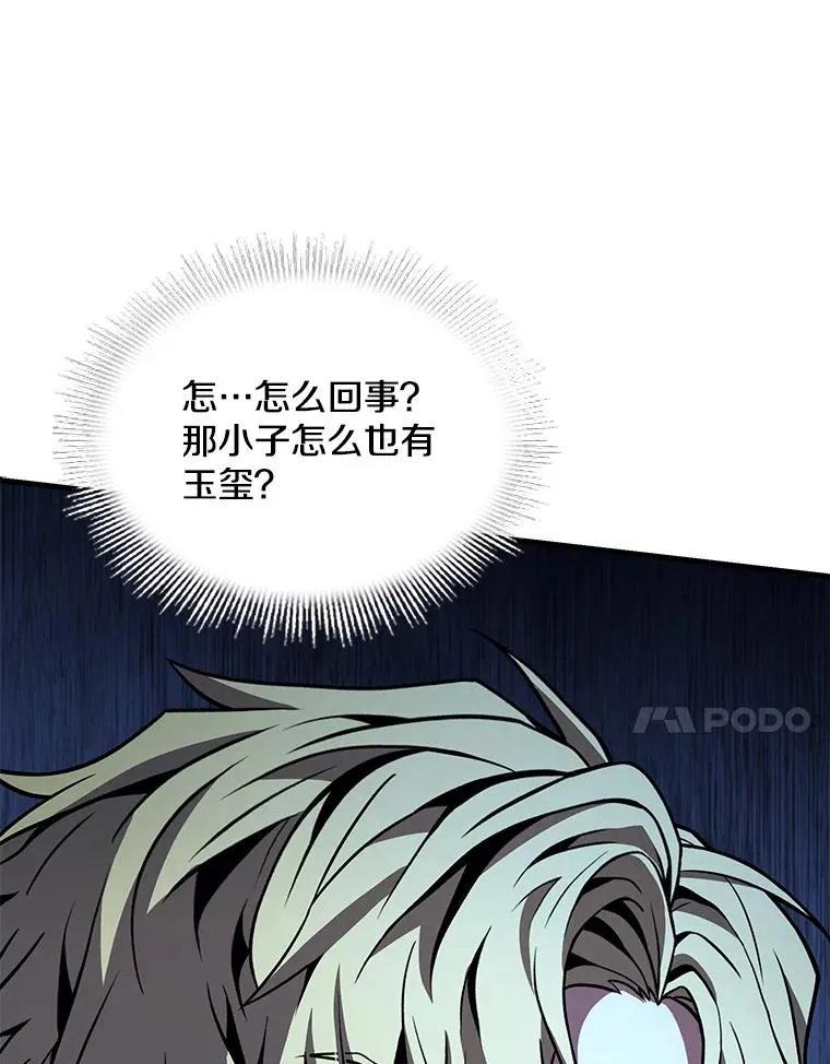 136.海任达 第131页