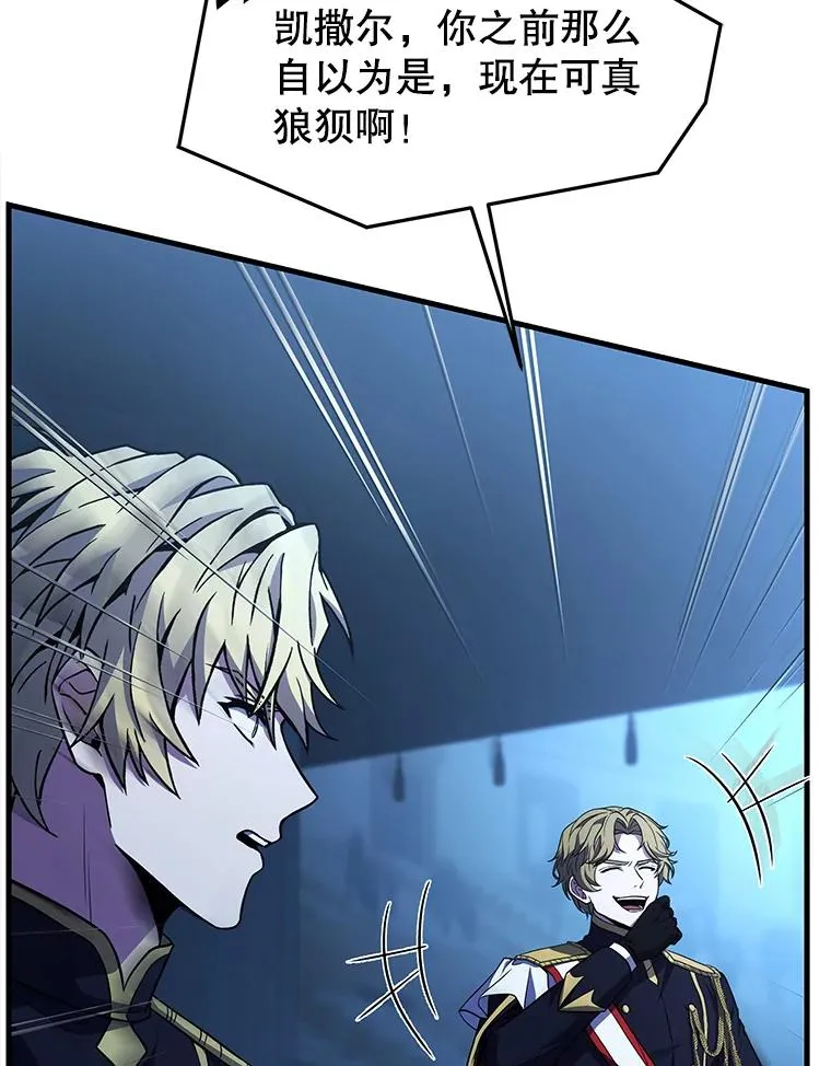 136.海任达 第134页