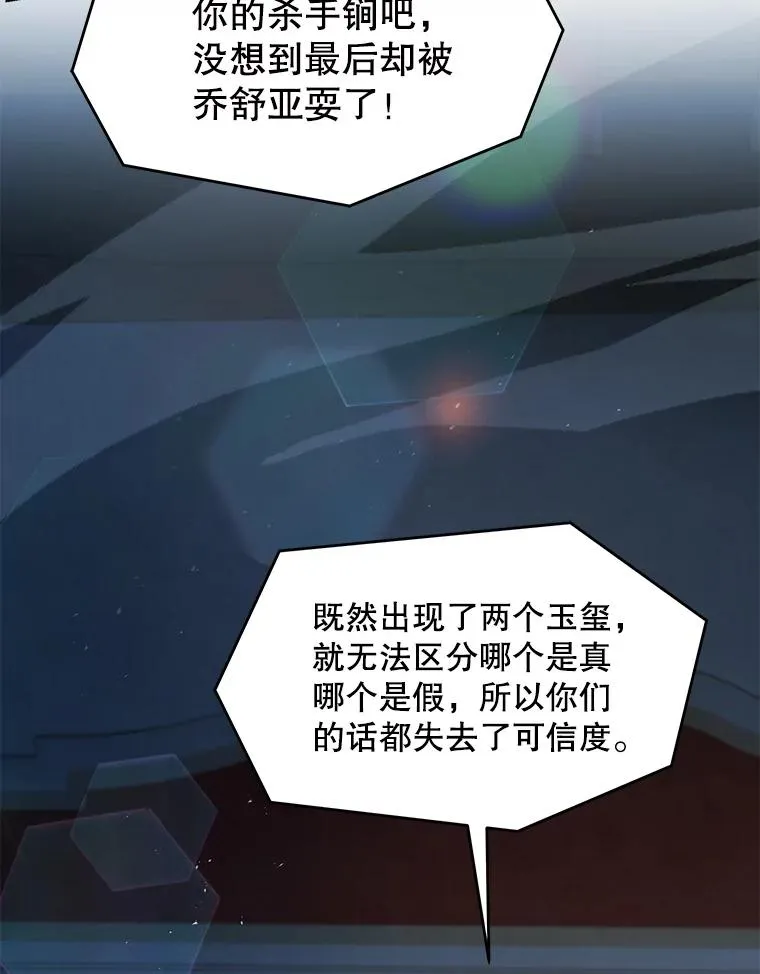 136.海任达 第136页