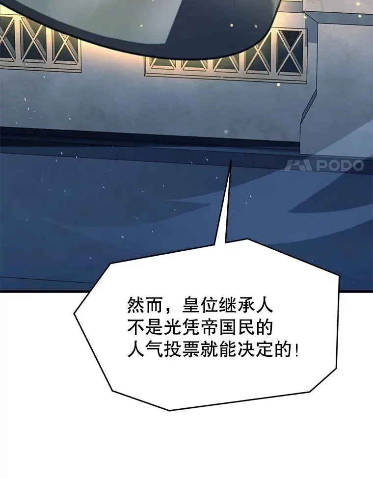 136.海任达 第138页