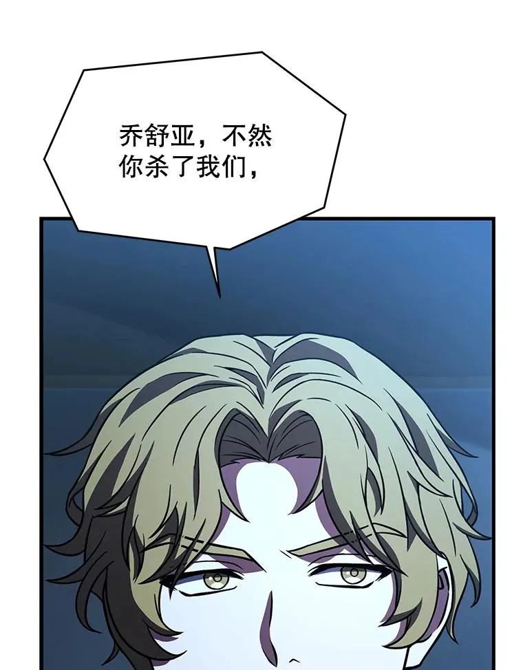 136.海任达 第139页