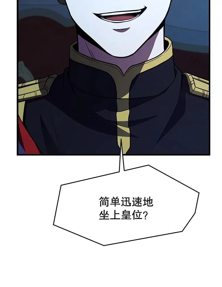 136.海任达 第140页