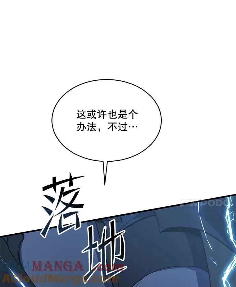 136.海任达 第141页