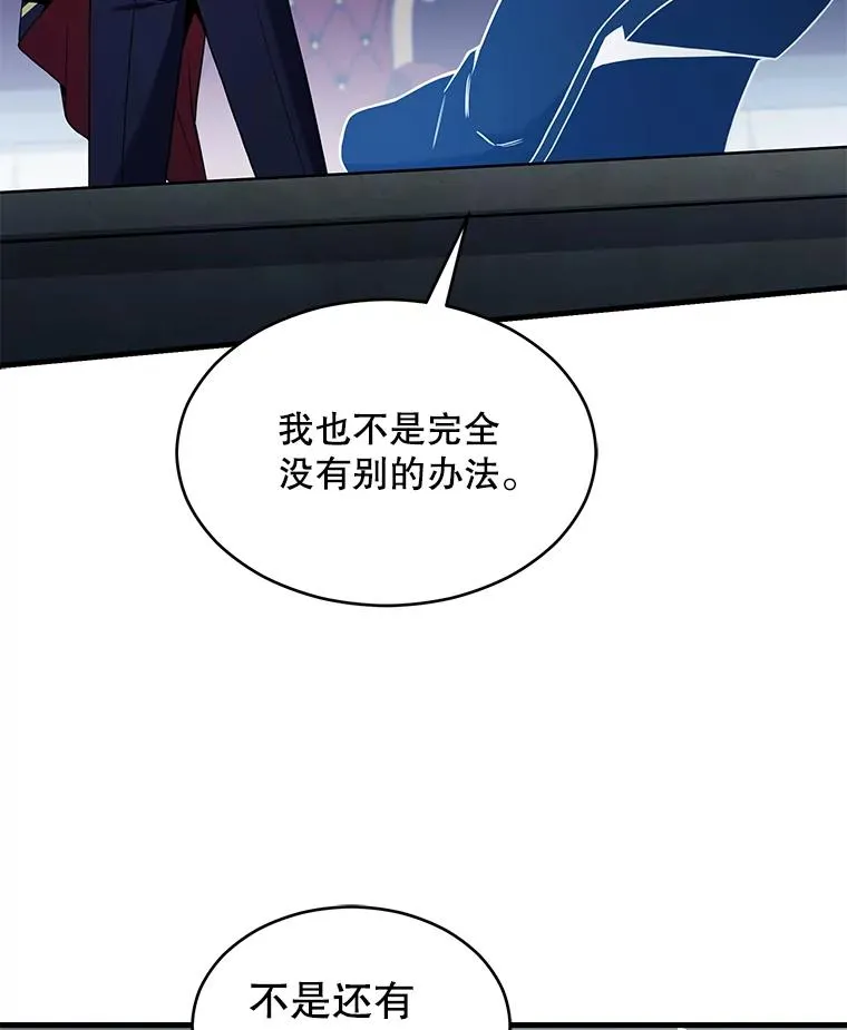 136.海任达 第143页