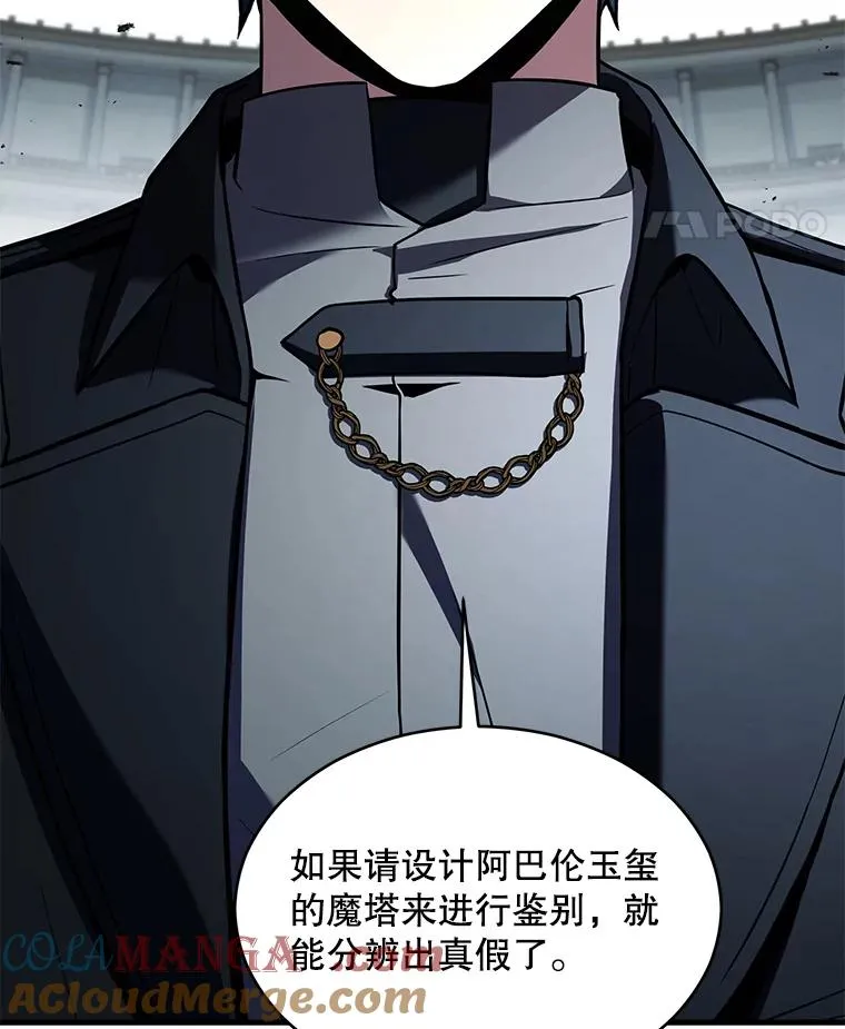 136.海任达 第145页