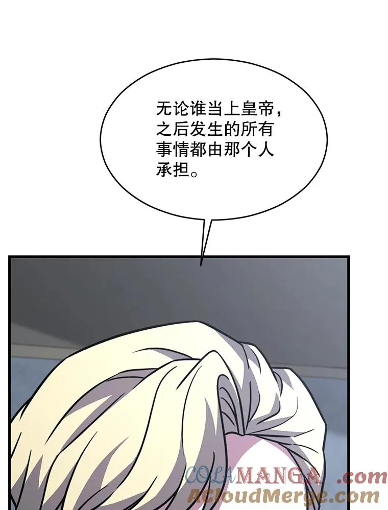 136.海任达 第149页
