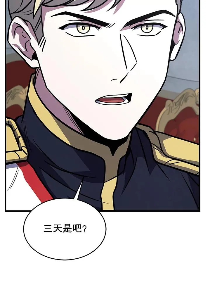 136.海任达 第150页