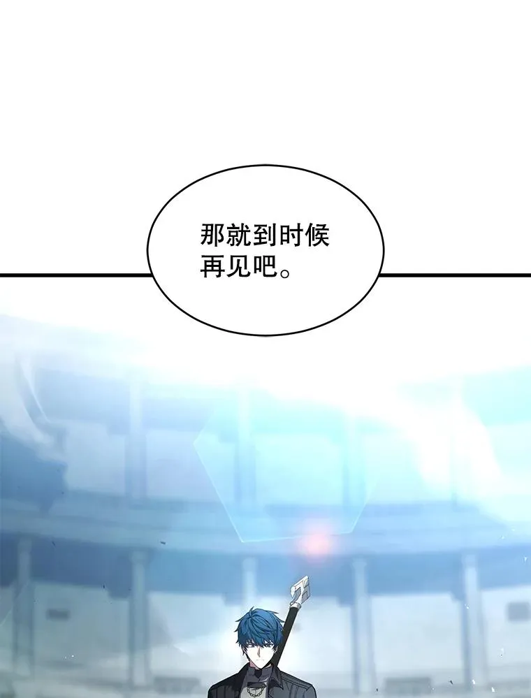 136.海任达 第151页