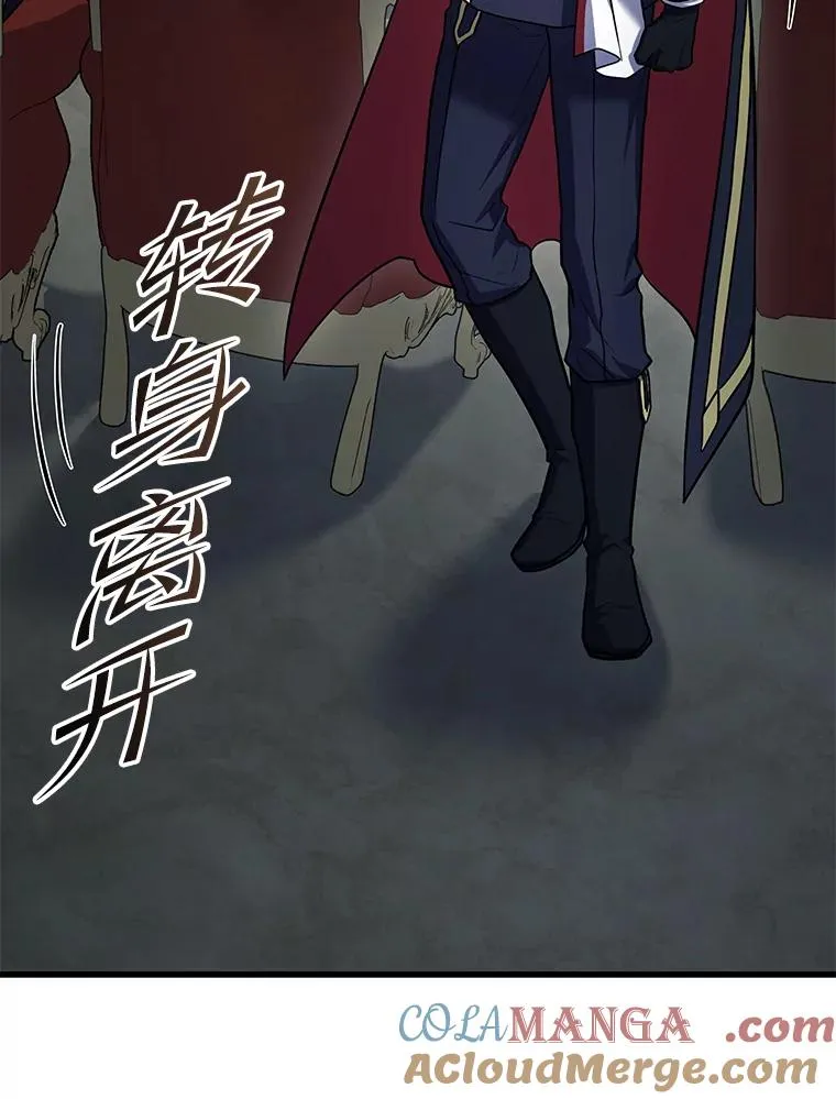 136.海任达 第153页