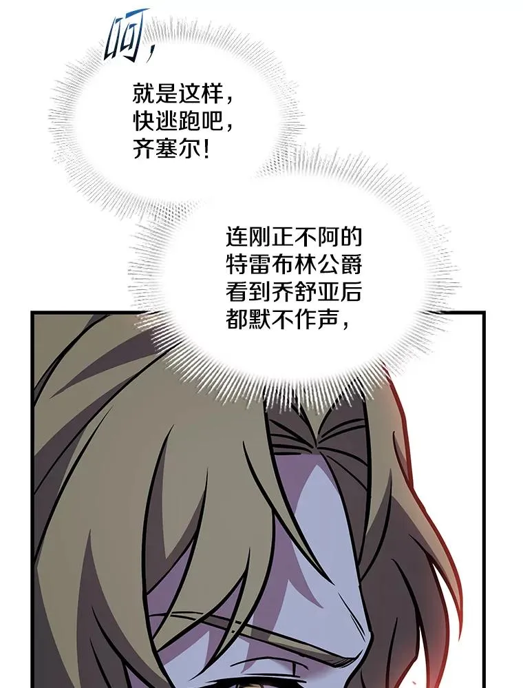 136.海任达 第154页