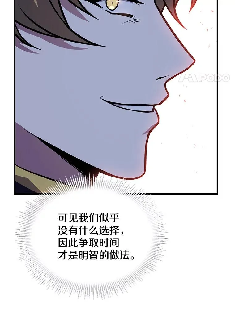 136.海任达 第155页
