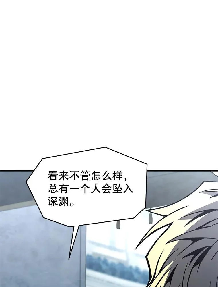 136.海任达 第156页
