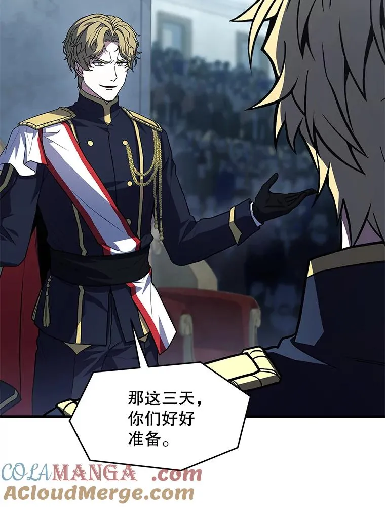 136.海任达 第157页