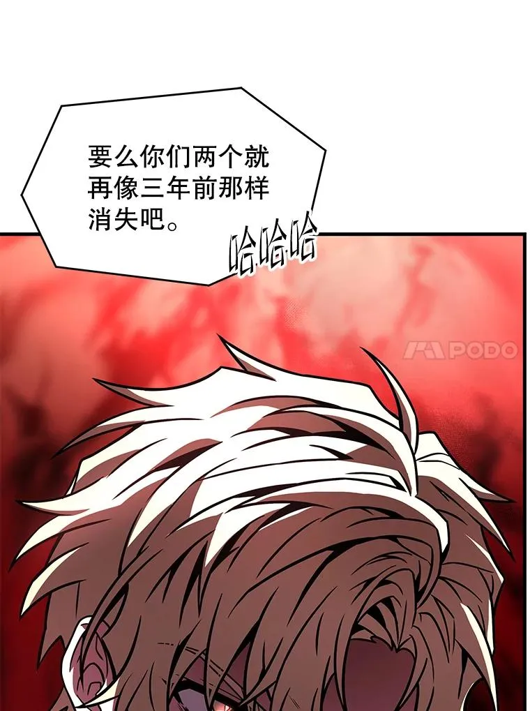 136.海任达 第158页